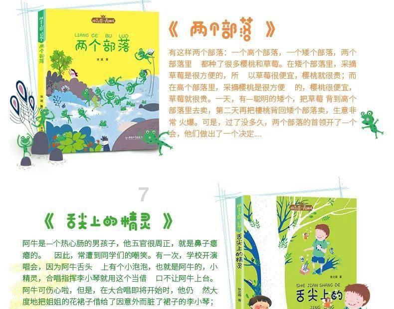 整蛊邻居