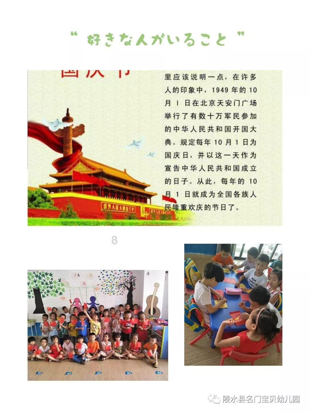 经济日报金观平：坚持经济和金融一盘棋思想