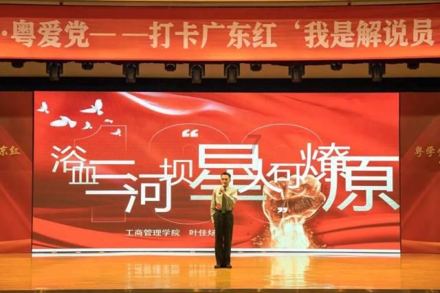 高颜值!省委党校研究生毕业证样式曝光游戏画面