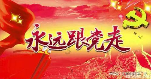 【红网时刻】茶陵县全民健身大拜年暨2024年迎新春登山赛顺利开赛