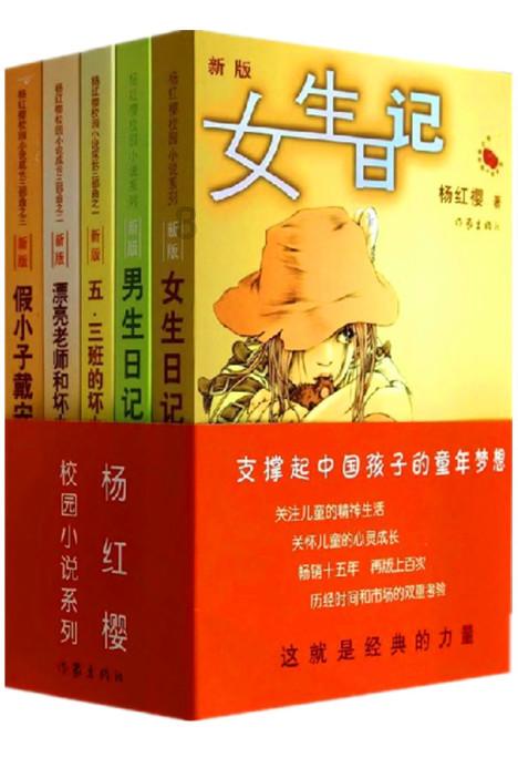 方块碰碰碰
